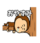 モン太郎（個別スタンプ：33）