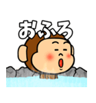 モン太郎（個別スタンプ：34）
