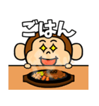 モン太郎（個別スタンプ：35）