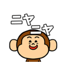 モン太郎（個別スタンプ：37）