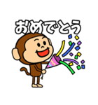 モン太郎（個別スタンプ：38）