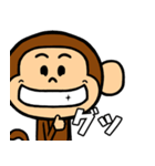 モン太郎（個別スタンプ：39）