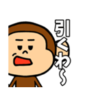 モン太郎（個別スタンプ：40）