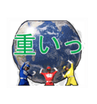 環境戦隊ステレンジャー（個別スタンプ：6）