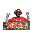環境戦隊ステレンジャー（個別スタンプ：13）