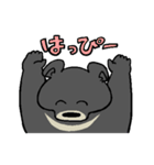 キュートなツキノワグマ（個別スタンプ：12）