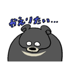 キュートなツキノワグマ（個別スタンプ：18）