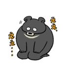キュートなツキノワグマ（個別スタンプ：20）