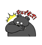 キュートなツキノワグマ（個別スタンプ：21）