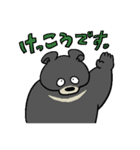 キュートなツキノワグマ（個別スタンプ：31）