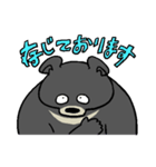 キュートなツキノワグマ（個別スタンプ：35）