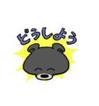 キュートなツキノワグマ（個別スタンプ：40）