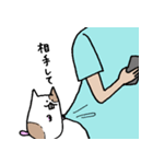 ちょっとした主張をしてくるハム（個別スタンプ：10）