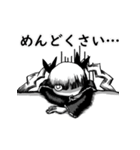 片目ゴシック（個別スタンプ：14）