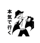 片目ゴシック（個別スタンプ：27）