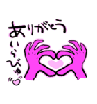 若者ぶる大人（個別スタンプ：1）