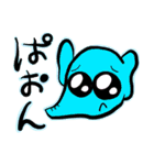若者ぶる大人（個別スタンプ：2）