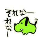 若者ぶる大人（個別スタンプ：3）