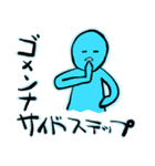 若者ぶる大人（個別スタンプ：4）