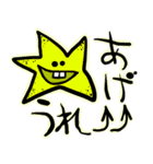 若者ぶる大人（個別スタンプ：6）