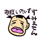 若者ぶる大人（個別スタンプ：8）