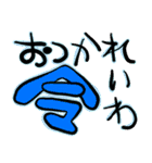 若者ぶる大人（個別スタンプ：9）