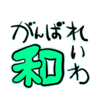 若者ぶる大人（個別スタンプ：10）