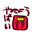 若者ぶる大人（個別スタンプ：11）