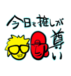 若者ぶる大人（個別スタンプ：16）