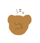 ゆるゆるbearの日常会話（個別スタンプ：6）