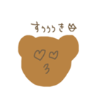 ゆるゆるbearの日常会話（個別スタンプ：8）