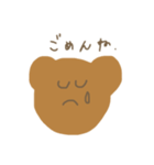ゆるゆるbearの日常会話（個別スタンプ：12）