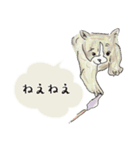 あんにゅいな女の子と猫のいらすと（個別スタンプ：11）