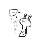 きりんさんとなかま。（個別スタンプ：1）