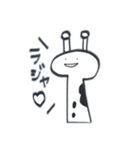きりんさんとなかま。（個別スタンプ：3）