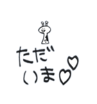 きりんさんとなかま。（個別スタンプ：6）