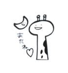 きりんさんとなかま。（個別スタンプ：8）