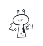 きりんさんとなかま。（個別スタンプ：17）