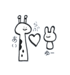 きりんさんとなかま。（個別スタンプ：20）