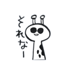 きりんさんとなかま。（個別スタンプ：24）
