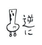 きりんさんとなかま。（個別スタンプ：28）
