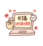 シマリスのナッツ＆けだま－お仕事モード－（個別スタンプ：5）