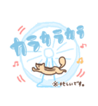 シマリスのナッツ＆けだま－お仕事モード－（個別スタンプ：17）