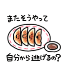 厳しいこと言ってくる食べ物たち（個別スタンプ：21）