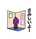 いも時々文鳥（個別スタンプ：37）