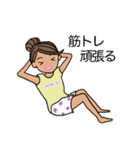 Hula girl 日日是好日 Part1（個別スタンプ：24）