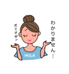 Hula girl 日日是好日 Part1（個別スタンプ：32）