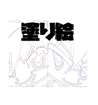 TCGコンビ！（個別スタンプ：23）