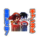 TCGコンビ！（個別スタンプ：24）