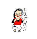 大田村のゆかいな人たちリターンズ（個別スタンプ：1）